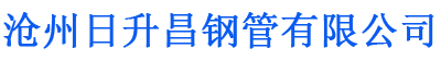 阳泉排水管,阳泉桥梁排水管,阳泉铸铁排水管,阳泉排水管厂家